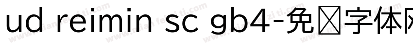ud reimin sc gb4字体转换